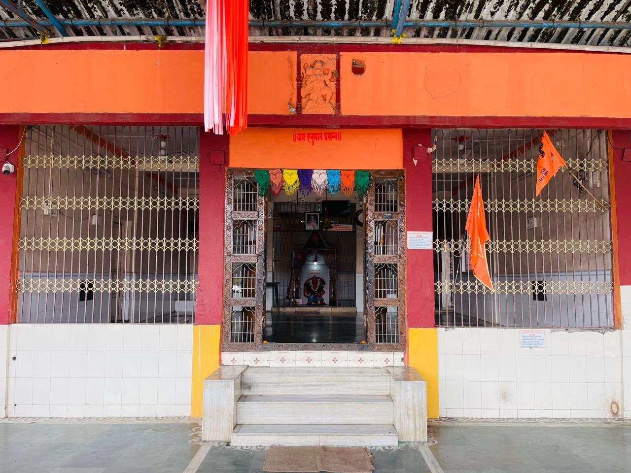 हनुमान मंदिर